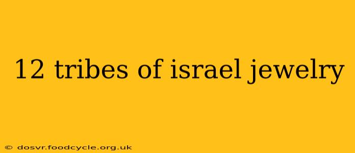 12 tribes of israel jewelry