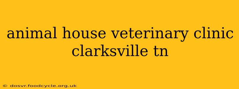 animal house veterinary clinic clarksville tn