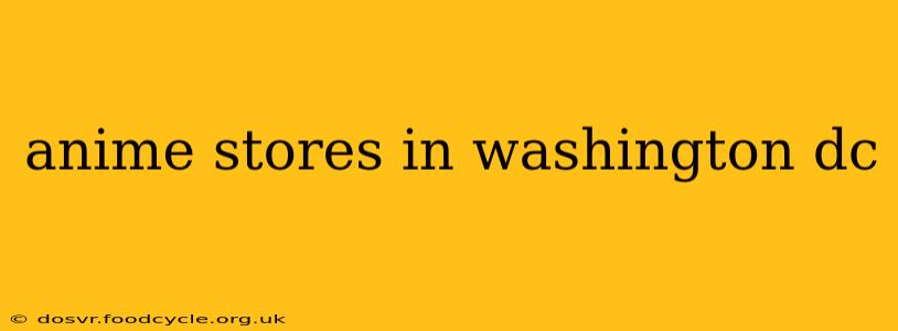 anime stores in washington dc