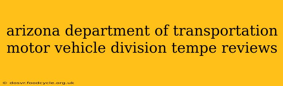 arizona department of transportation motor vehicle division tempe reviews
