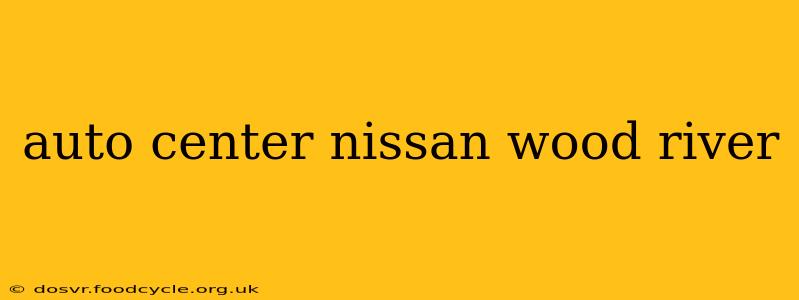 auto center nissan wood river