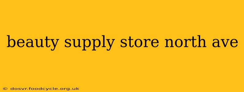 beauty supply store north ave