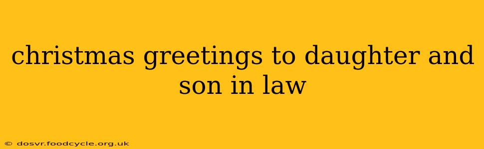 christmas greetings to daughter and son in law