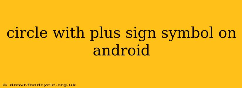 circle with plus sign symbol on android