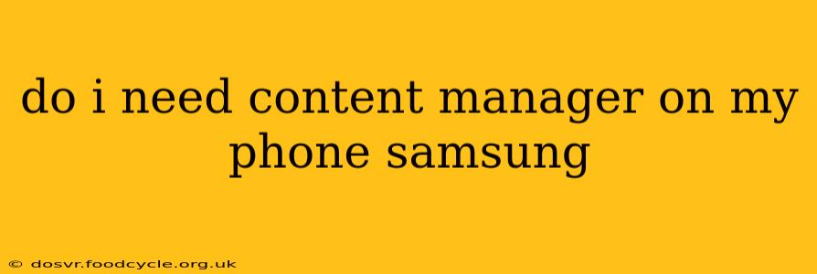 do i need content manager on my phone samsung