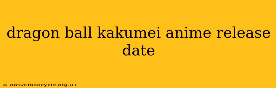 dragon ball kakumei anime release date