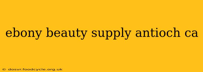 ebony beauty supply antioch ca