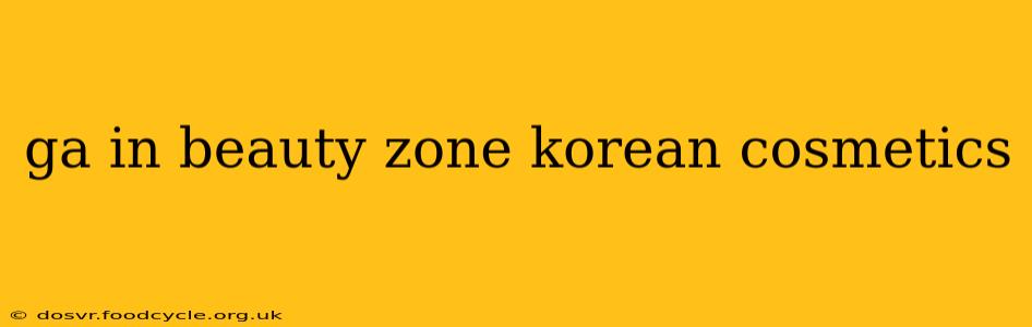 ga in beauty zone korean cosmetics