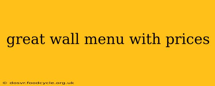 great wall menu with prices