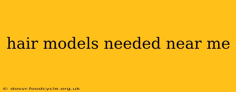 hair models needed near me