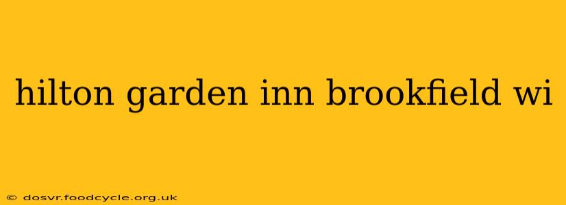 hilton garden inn brookfield wi