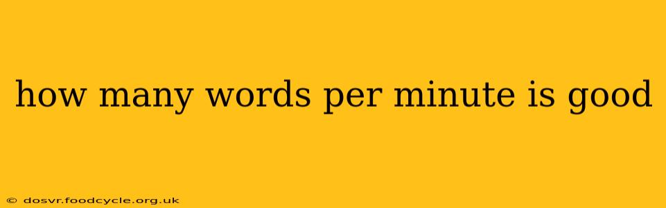 how many words per minute is good