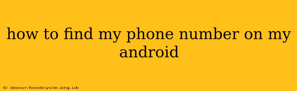how to find my phone number on my android