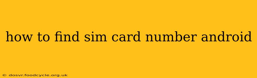 how to find sim card number android