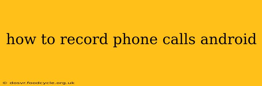 how to record phone calls android