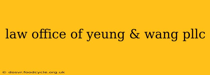 law office of yeung & wang pllc