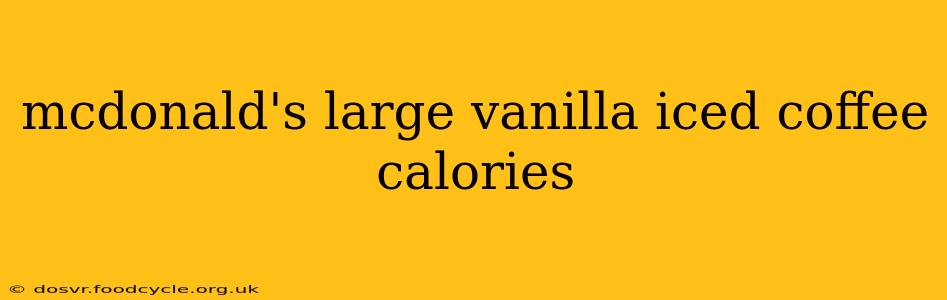mcdonald's large vanilla iced coffee calories