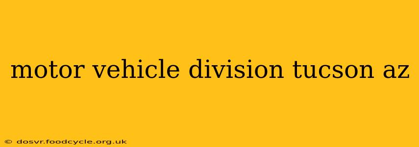 motor vehicle division tucson az