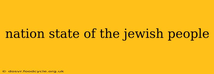 nation state of the jewish people