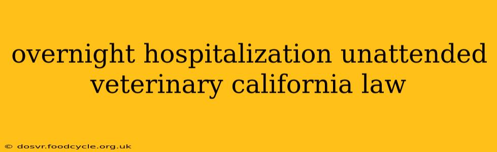 overnight hospitalization unattended veterinary california law