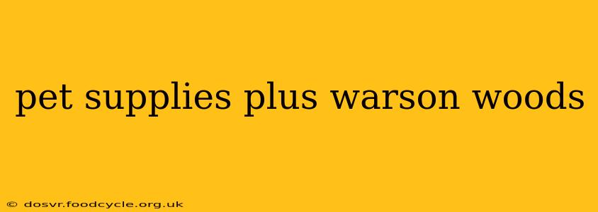 pet supplies plus warson woods