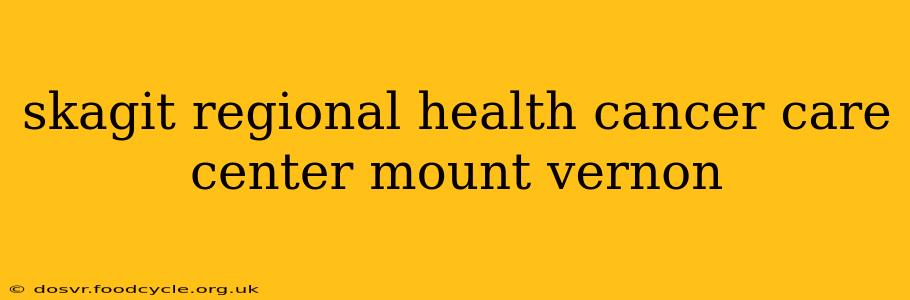 skagit regional health cancer care center mount vernon