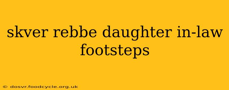 skver rebbe daughter in-law footsteps