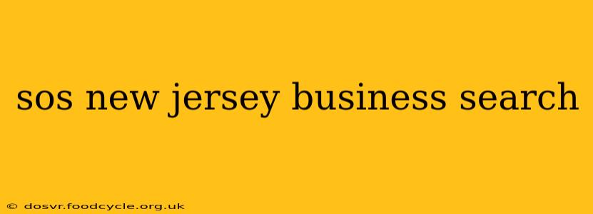sos new jersey business search