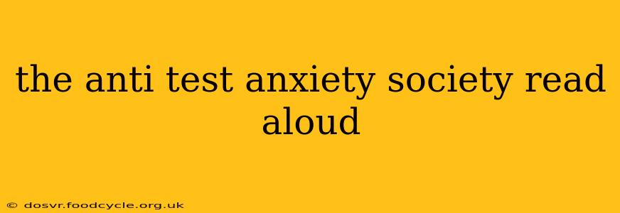 the anti test anxiety society read aloud