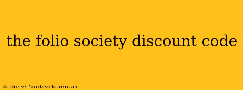 the folio society discount code