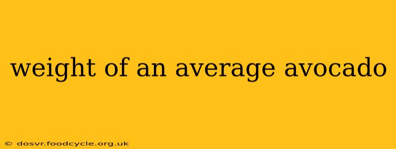 weight of an average avocado
