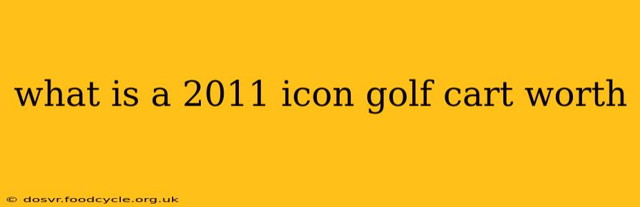 what is a 2011 icon golf cart worth