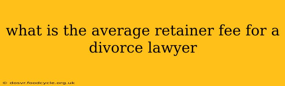 what is the average retainer fee for a divorce lawyer