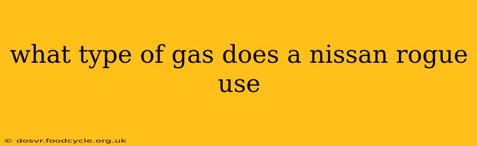 what type of gas does a nissan rogue use
