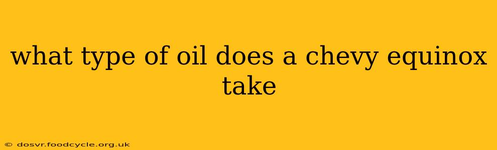 what type of oil does a chevy equinox take