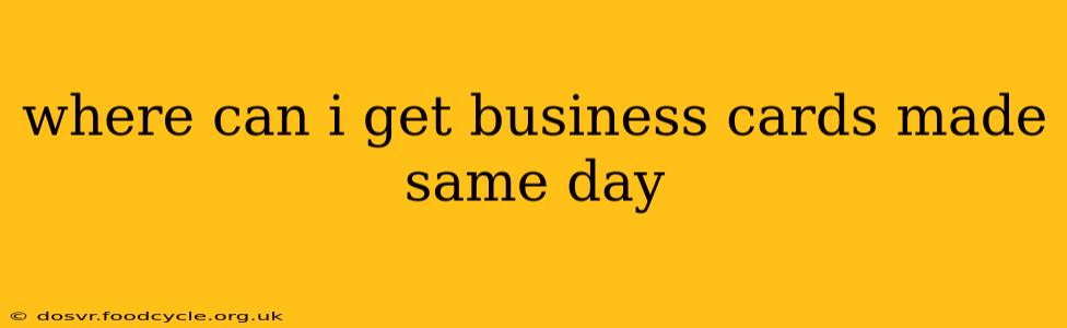 where can i get business cards made same day