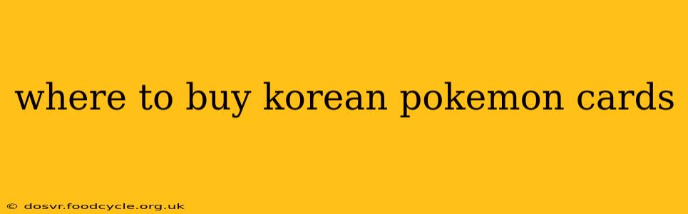 where to buy korean pokemon cards