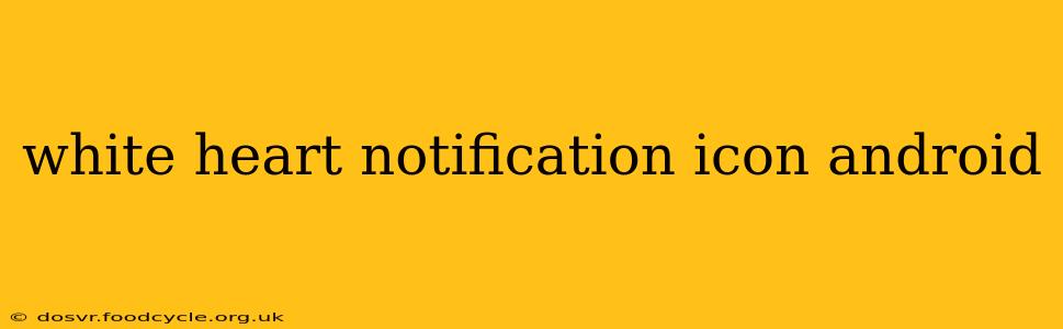 white heart notification icon android