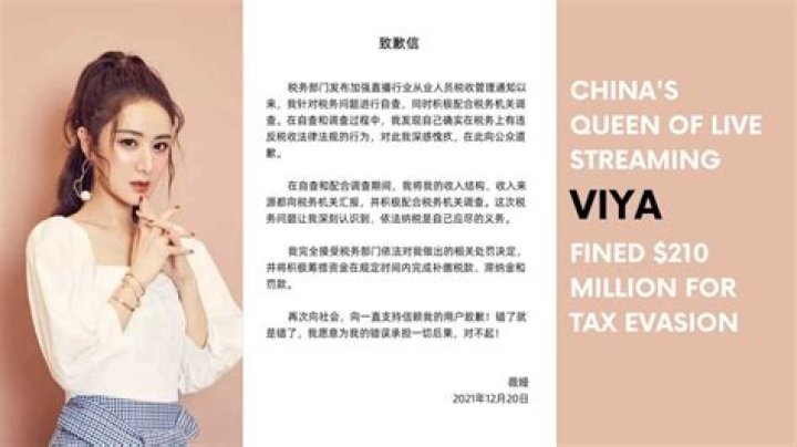 Beijing Fines Chinese Internet Celebrity 'Viya' $210 Million For Tax Evasion