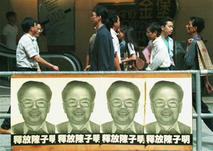 Chen Zemin Net Worth | Celebrity Net Worth