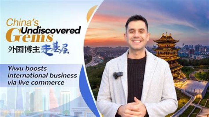 Tu Jianhua Net Worth | Celebrity Net Worth